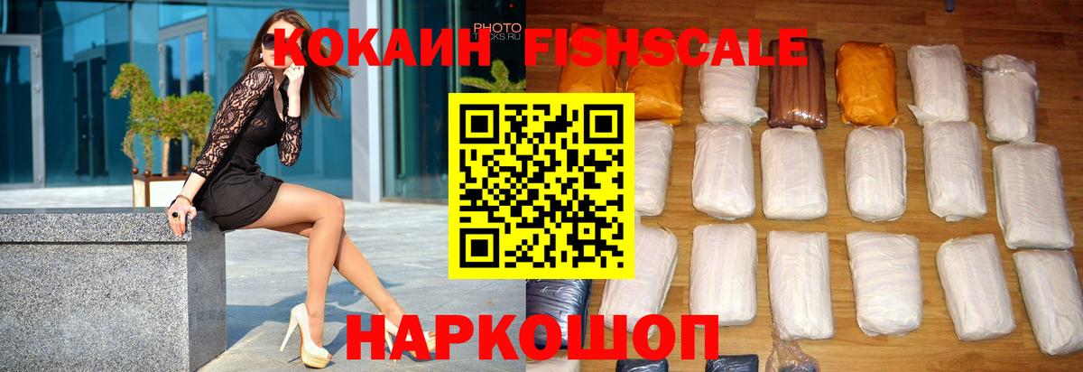 КОКАИН Columbia Кирово-Чепецк
