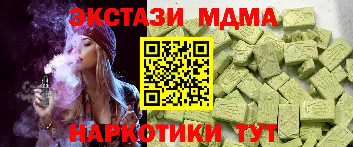 Кирово-Чепецк  kraken ССЫЛКА  ЭКСТАЗИ  ЭКСТАЗИ Philipp Plein  Вход с VPN  Экстази DUBAI 