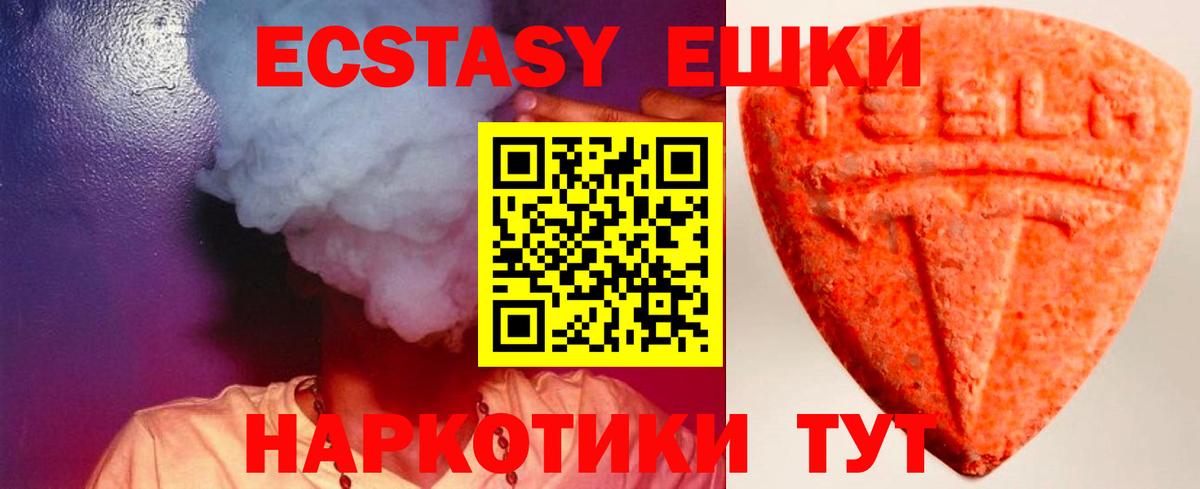 Экстази бентли Кирово-Чепецк