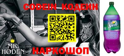 герыч Краснознаменск