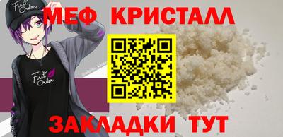 spice Краснодар