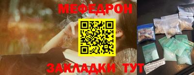 jwh Краснокаменск