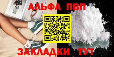 jwh Краснокаменск