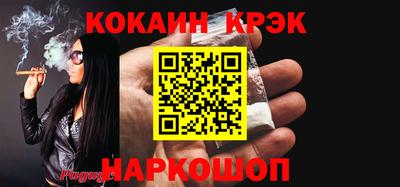 jwh Краснокаменск