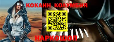 spice Краснодар