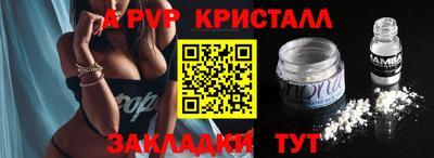 герыч Краснознаменск