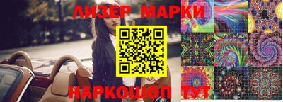 spice Краснодар