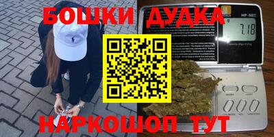 spice Краснодар