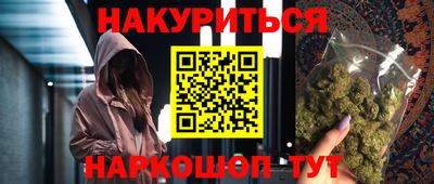 spice Краснодар