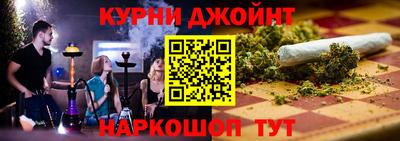 spice Краснодар