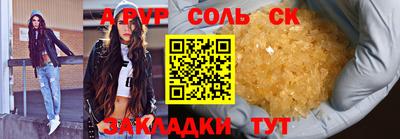 jwh Краснокаменск