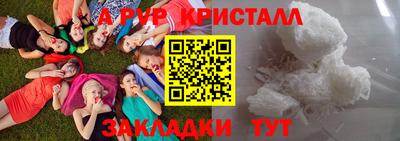 герыч Краснознаменск