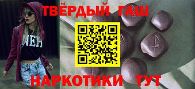 jwh Краснокаменск