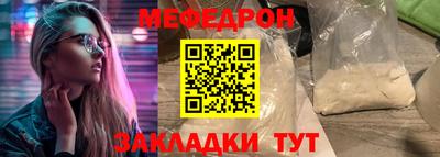 герыч Краснознаменск