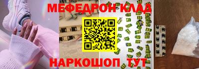 jwh Краснокаменск