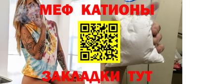 spice Краснодар