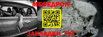 герыч Краснознаменск