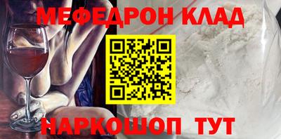 jwh Краснокаменск