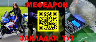 spice Краснодар