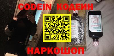 spice Краснодар