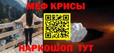 jwh Краснокаменск