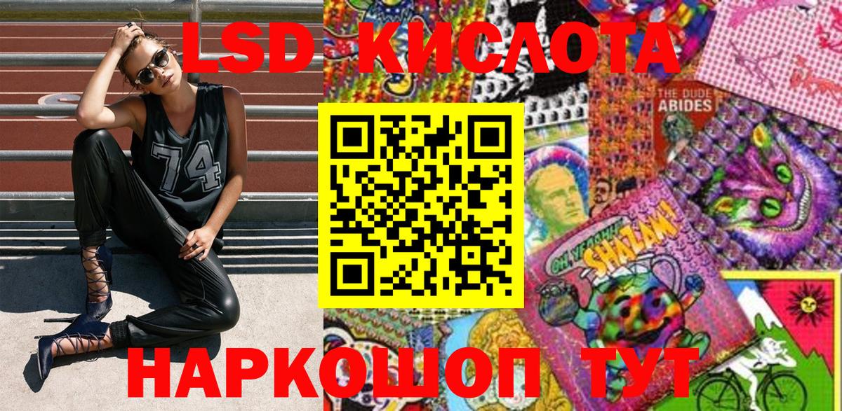 Марки 25I-NBOMe 1500мкг  закладки  Кирово-Чепецк  Вход с VPN 